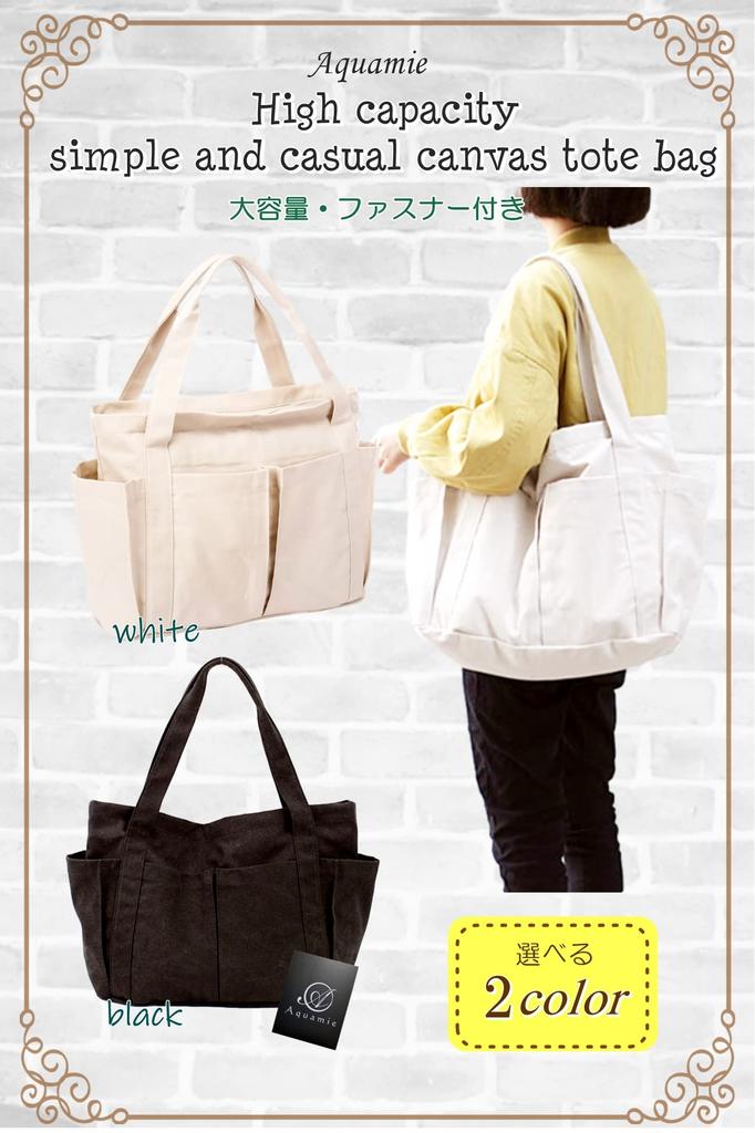 Aquamie Canvas Shoulder Tote Bag with Zipper, Large Capacity, Perfect for School or Commuting, Black