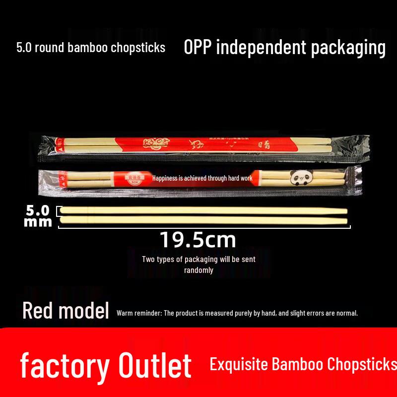 Xihe Disposable Individually Wrapped Round Bamboo Chopsticks