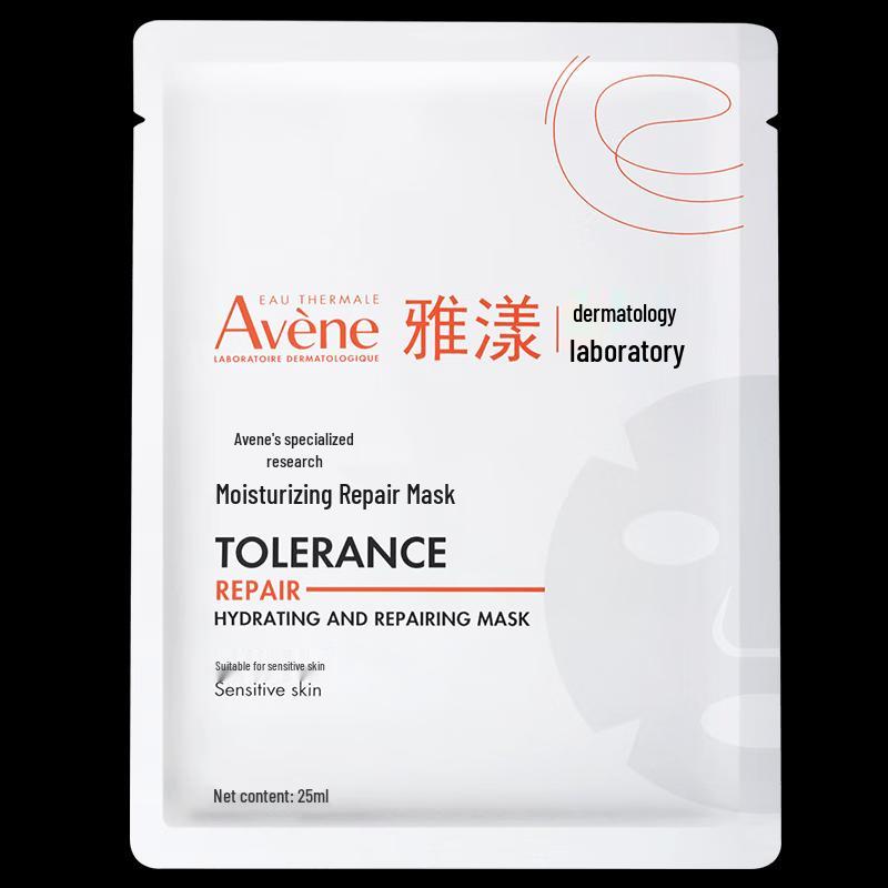 Avene Expert Hydrating Repair Mask