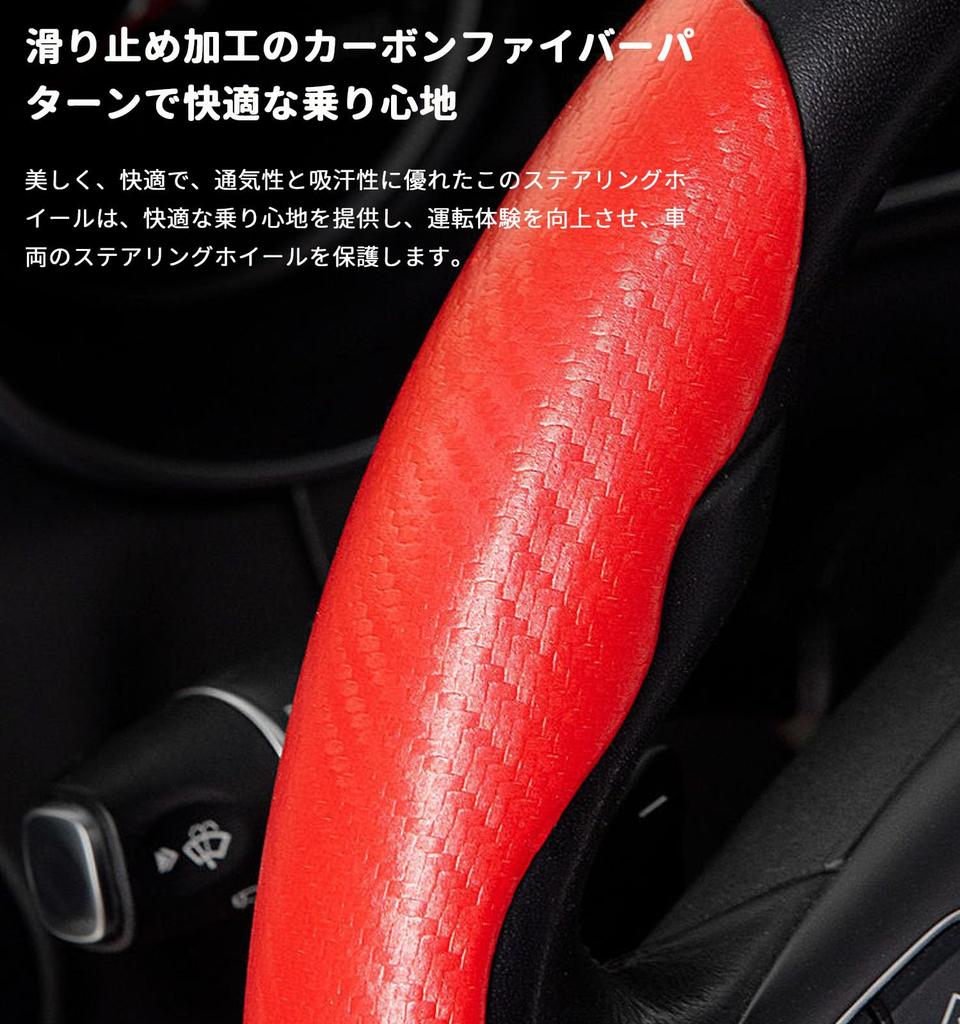 Car Steering Wheel Cover, Compatible with Honda N-ONE JG1/2 Type, JG3/4 Type, Steering Cover,