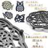 Lunari Cast Iron Pot Holder, Non-Slip, Heat-Resistant, Antique-Style, Cast Iron Kitchen Accessories, Nordic Style, Flower Design