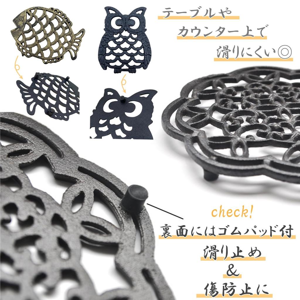 Lunari Cast Iron Pot Holder, Non-Slip, Heat-Resistant, Antique-Style, Cast Iron Kitchen Accessories, Nordic Style, Flower Design