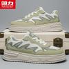 Warrior Q531Z Men's Breathable Platform Sneakers