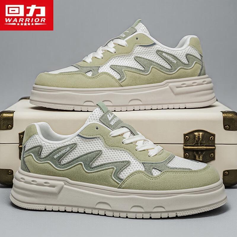 Warrior Q531Z Men's Breathable Platform Sneakers