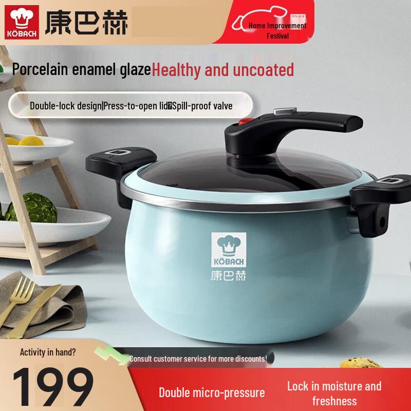 KOBACH Enamel Micro-Pressure Stockpot