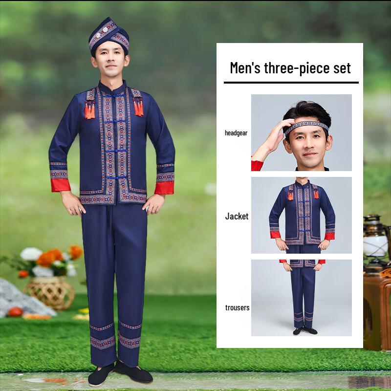 Chinese Ethnic Minority Performance Costume