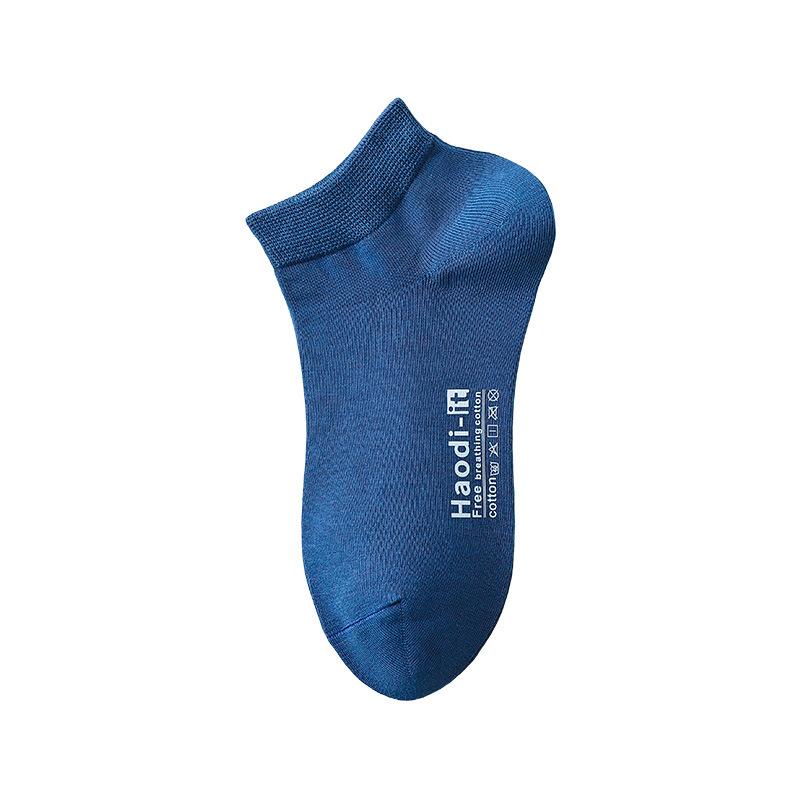 Pure Cotton Men's Short Socks for Spring and Summer, Anti-slip, Anti-pilling, Non-dropping, Boat Socks, Sweat-absorbing and Breathable Short Socks