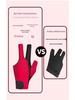 Universal Fingerless Non-slip Billiard Gloves, Elastic and Breathable, Fit Both Hands.
