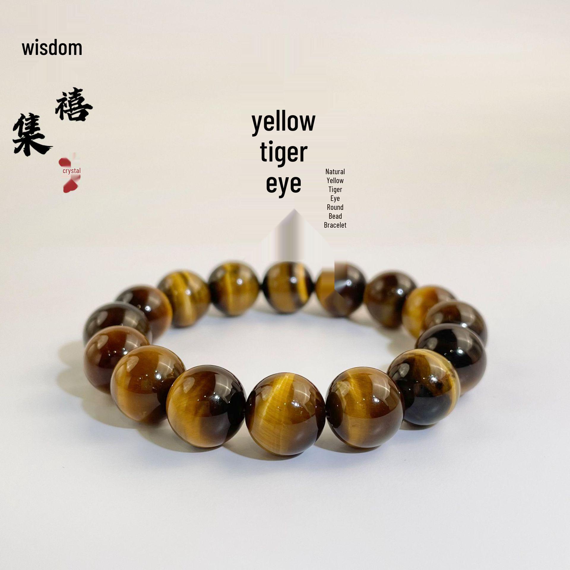 Jingxi Collection Crystal Yellow Tiger Eye Bracelet - Unisex Lightning Cat Eye Ethnic Style Accessory 8mm Beads
