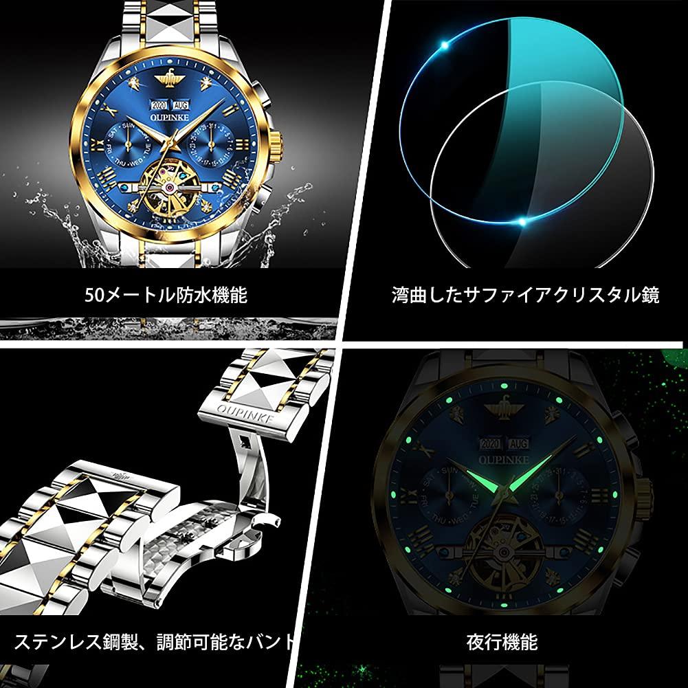 OUPINKE Automatic Watch Business Mechanical Watch Skeleton Waterproof Calendar Automatic Manual Winding Hollow Dial Blue Men's - - - - -