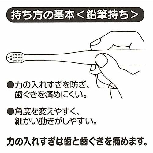 Skater Soft Toothbrush for Infants (0-3 Years Old), Tomica Design, 3-Pack, TBCR4T