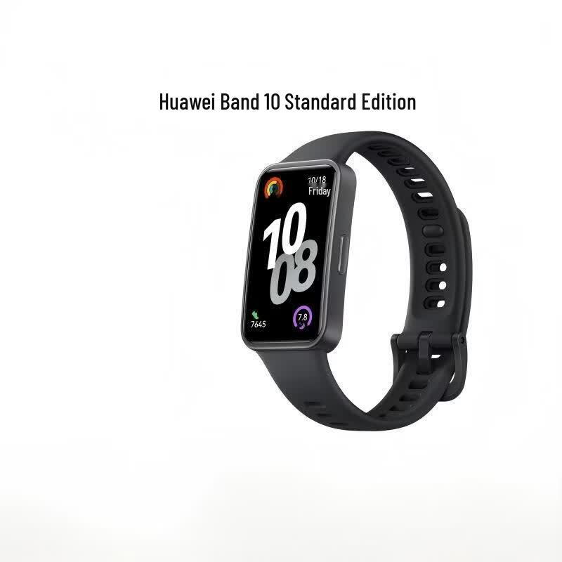 HUAWEI Smart Band 10 (CN version)