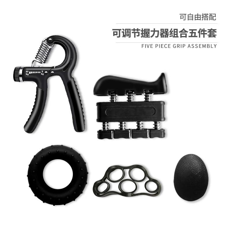 YTYIN Finger Exerciser & Hand Grip Strengthener Set