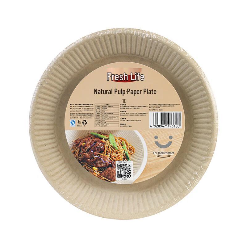 Fresh Life Degradable Natural Pulp Disposable Plates