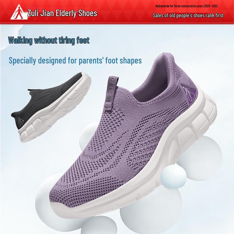 Zuli Jian Women s Mesh Slip-On Casual Shoes 40