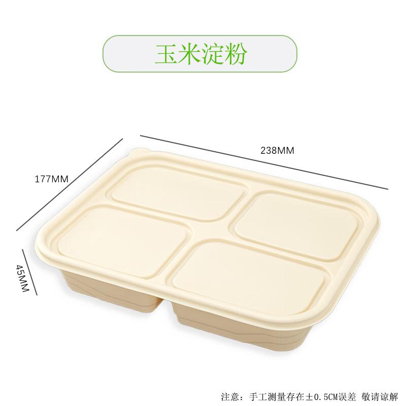 Beiyipin 4-Compartment Corn Starch Disposable Takeout Box