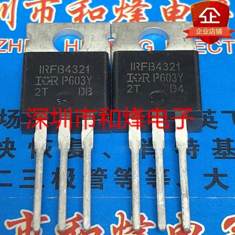 5PCS IRFB4321PBF New import TO-220 150V 83A Field effect tube MOS The controller IRFB4321