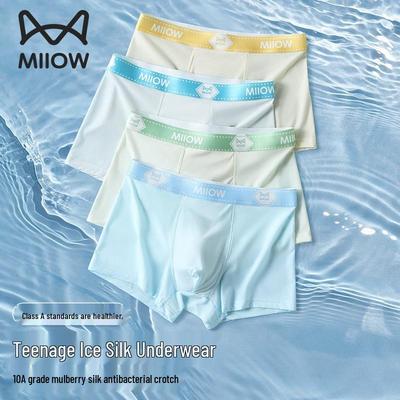 MaoRen Teen Boys' Ice Silk Antibacterial Boxer Briefs