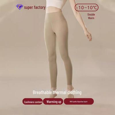 Meiyabi Women's 24 Winter Thermal Leggings: Antibacterial, High-Waisted, Velvet-Lined, Warm Pants