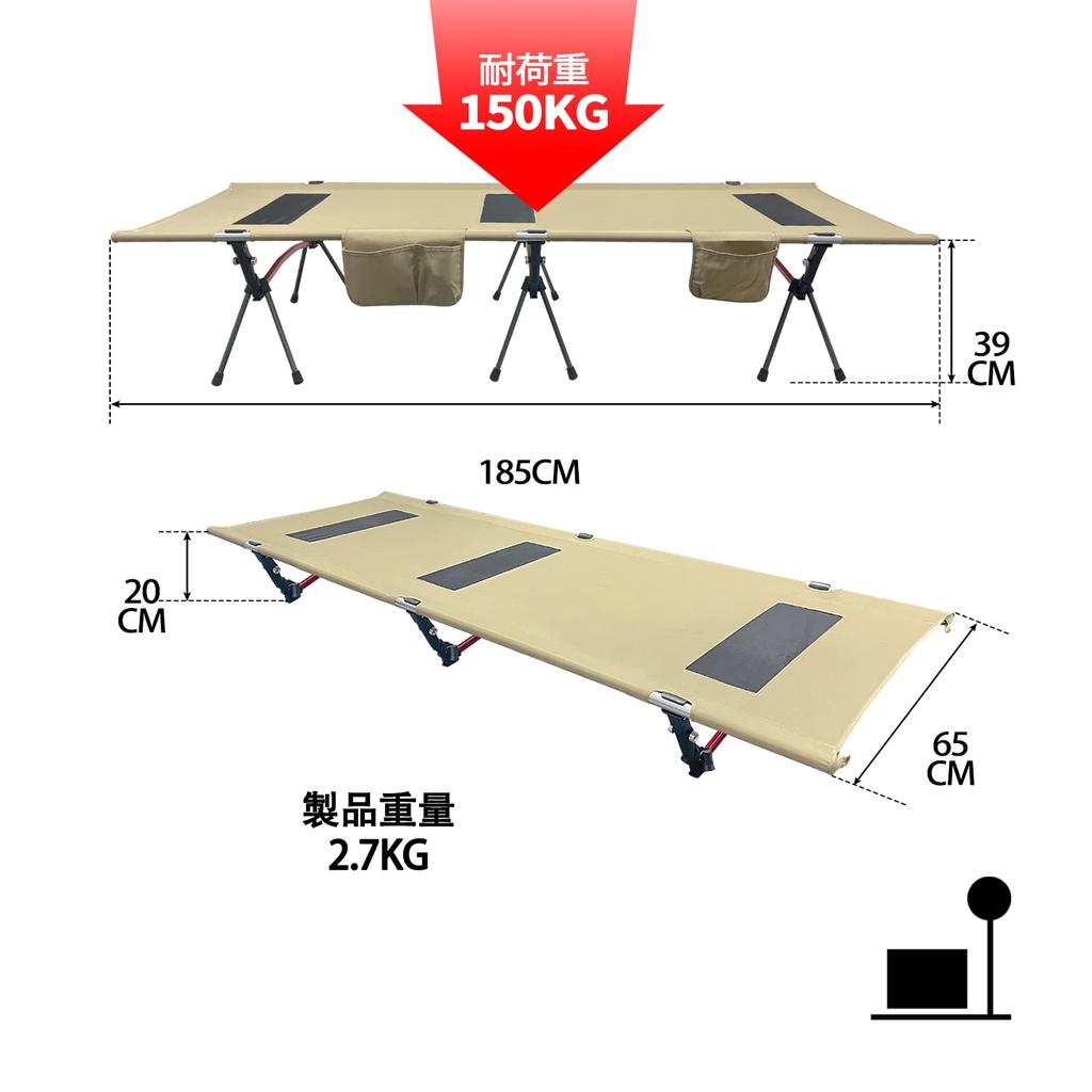 Sutekus Camping Outdoor Bed Hanging 7 Series Aviation Aluminum Alloy Latest Mesh Specification 2way Lightweight Easy to Assemble 1856539cm High/Low