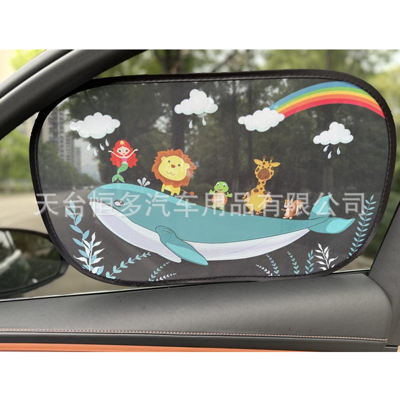 Adjustable Foldable Car Side Window Sunshade - Offers Sun Protection and Heat Insulation Without Blocking the View
