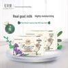 Foretty Violet Plant Extract Goat Milk Soap