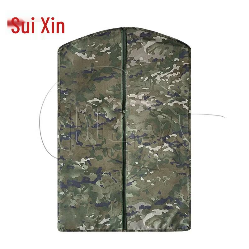 Military Style Dustproof & Waterproof Storage Bag