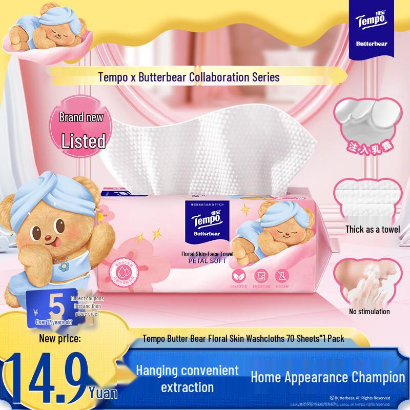 Tempo Disposable Facial Cleansing Towels