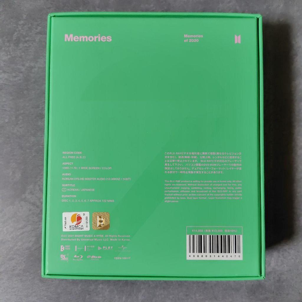 [USED] Sold outBTS Memories of 2020 Blu-ray with trading card