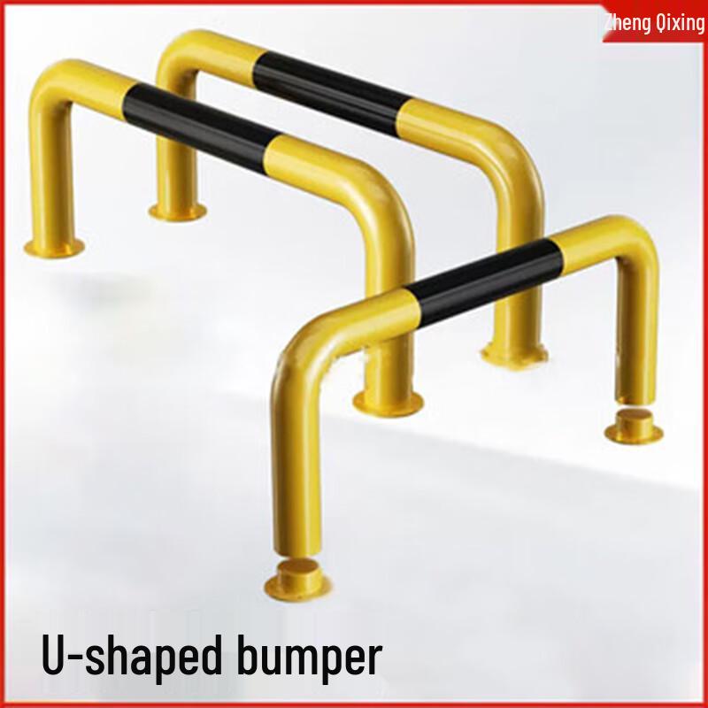 Zhengqixing LX U-shaped Anti-collision Bar