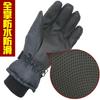 Winter Warm Fleece Lined Full Finger Gloves Men Women Outdoor Cycling Motorbike Riding Cold Weather Protection