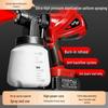 All-in-One High Atomization Electric Paint Sprayer for Household Use