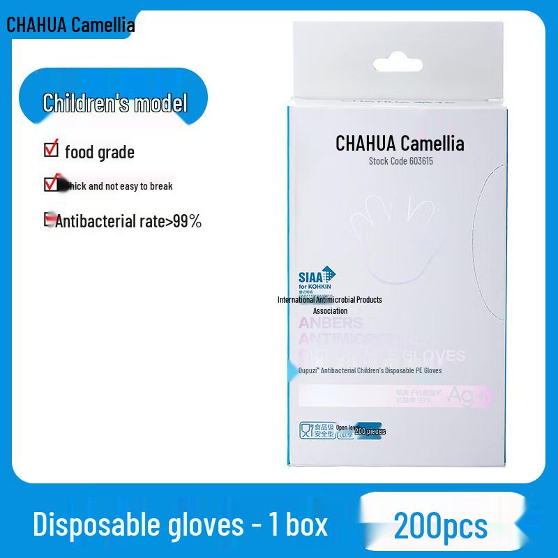 Chahua Kids Disposable Food-Grade PE Gloves