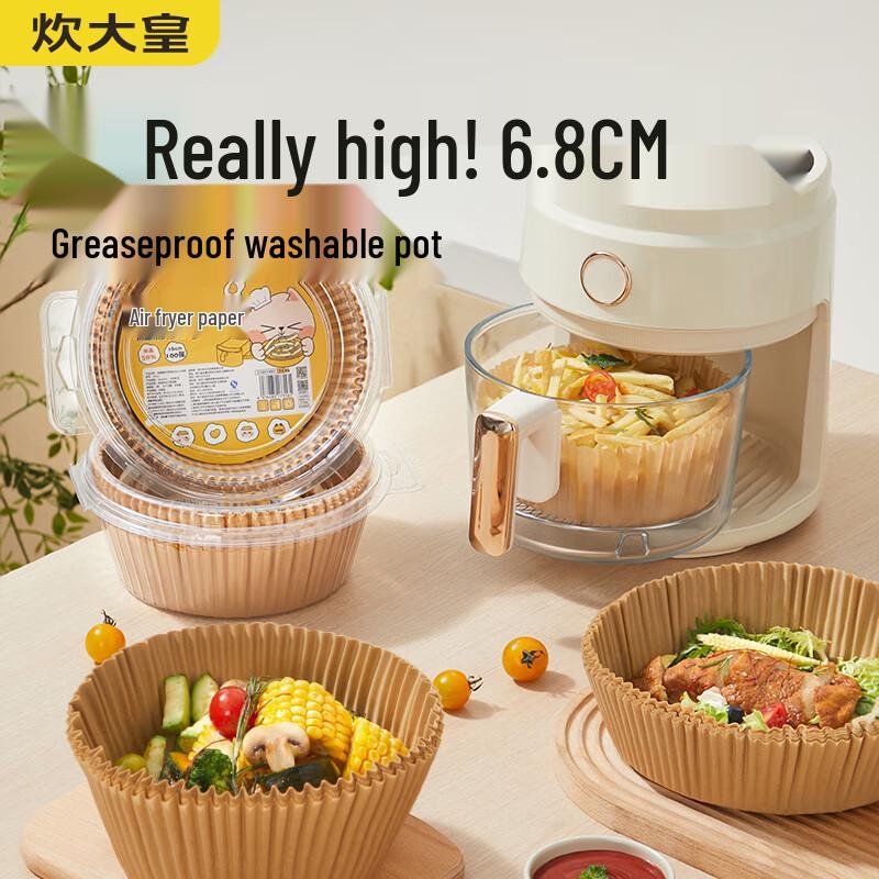 

Chui Da Huang Elevated Round Air Fryer Paper Liners
