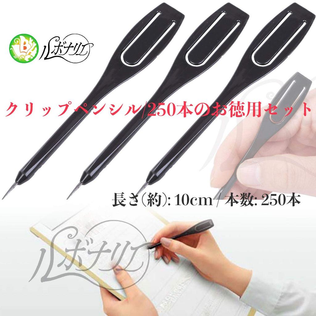 Lubonarie Clip Pencil, Commercial Use, Consumables, Golf, Disposable Pen, Clip Pen (Black, 250 Pieces)