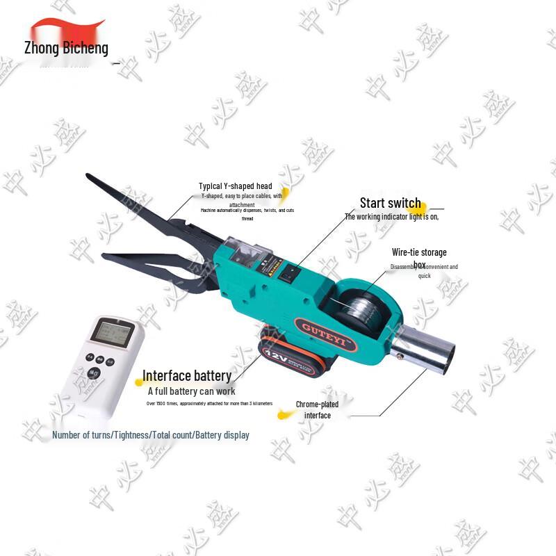 Zhongbisheng Smart High-Altitude Automatic Cable Bundler