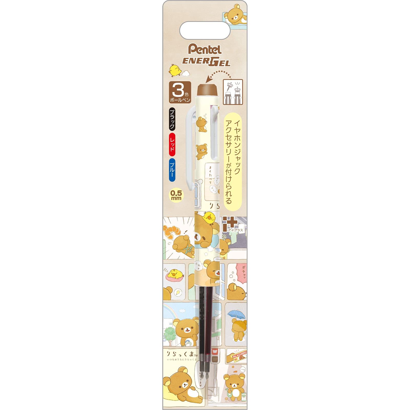 

Rilakkuma Rilakkuma Energel Ballpoint Pen 3C PR03601 San-X