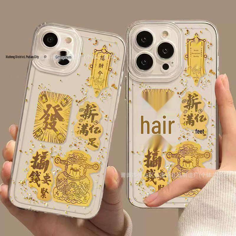 2026 Year of the Horse Gold-Plated Phone Sticker - Prosperity Amulet New Year Gift