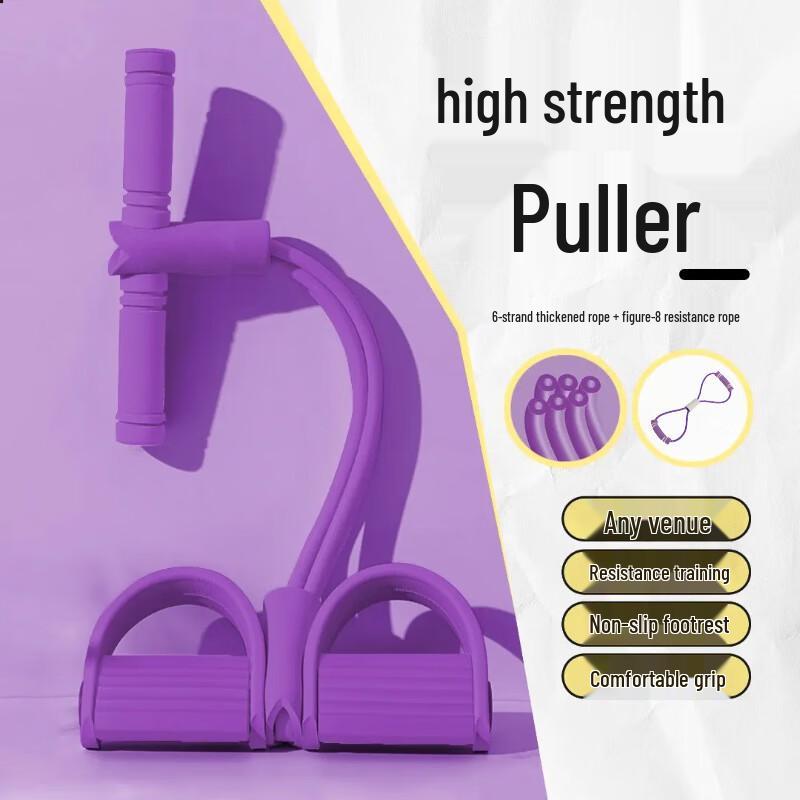 

Yuanzu Multifunctional Foot Pedal Resistance Trainer