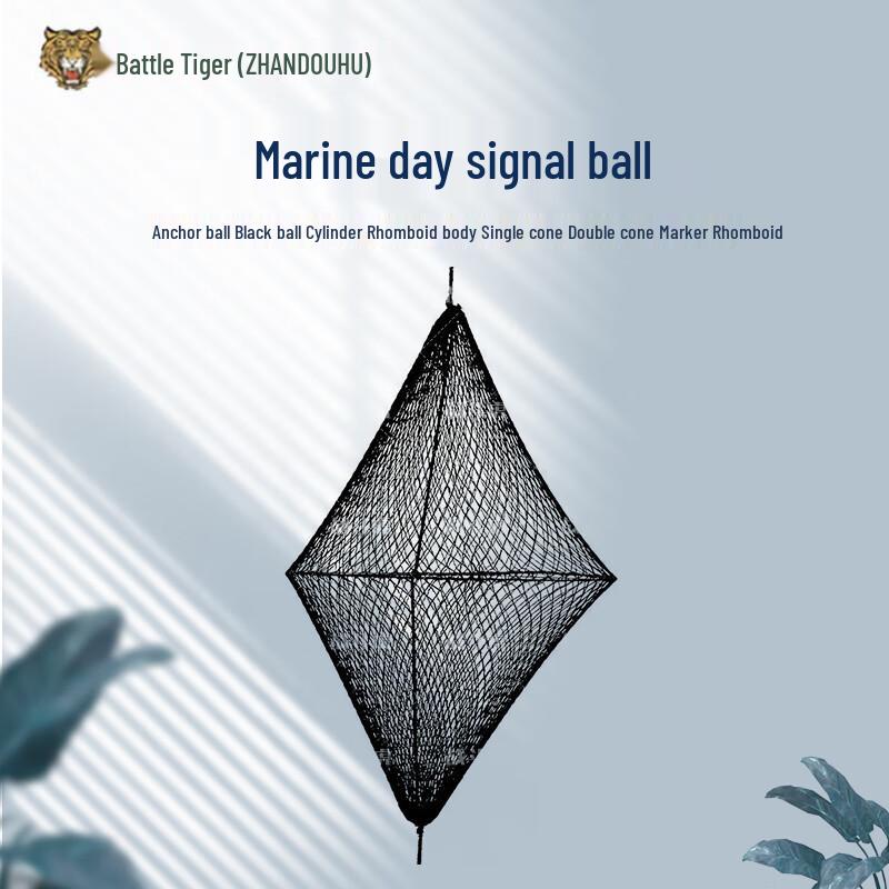 

Marine Signal Shapes