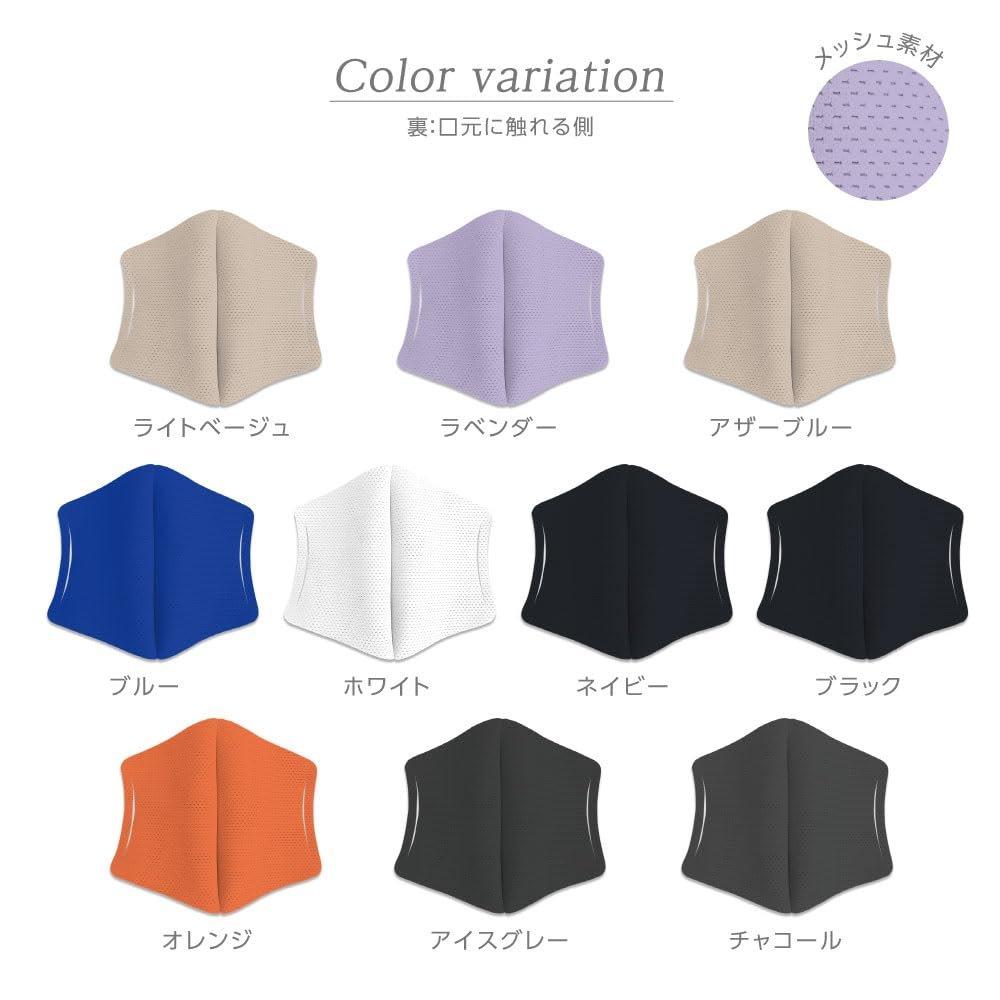 Ikplus MA-29 Washable Mesh Inner Mask Ice Gray M Size 6-Piece Set Made In Japan UV Protection Face Cover