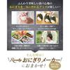 Magazine-featured model onigiri maker triangular mold rice ball large bento box portable dishwasher safe.