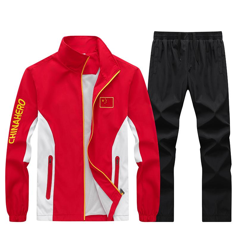 Chinese Team Tracksuit for Men & Women - Athlete Ceremony & Training Uniform