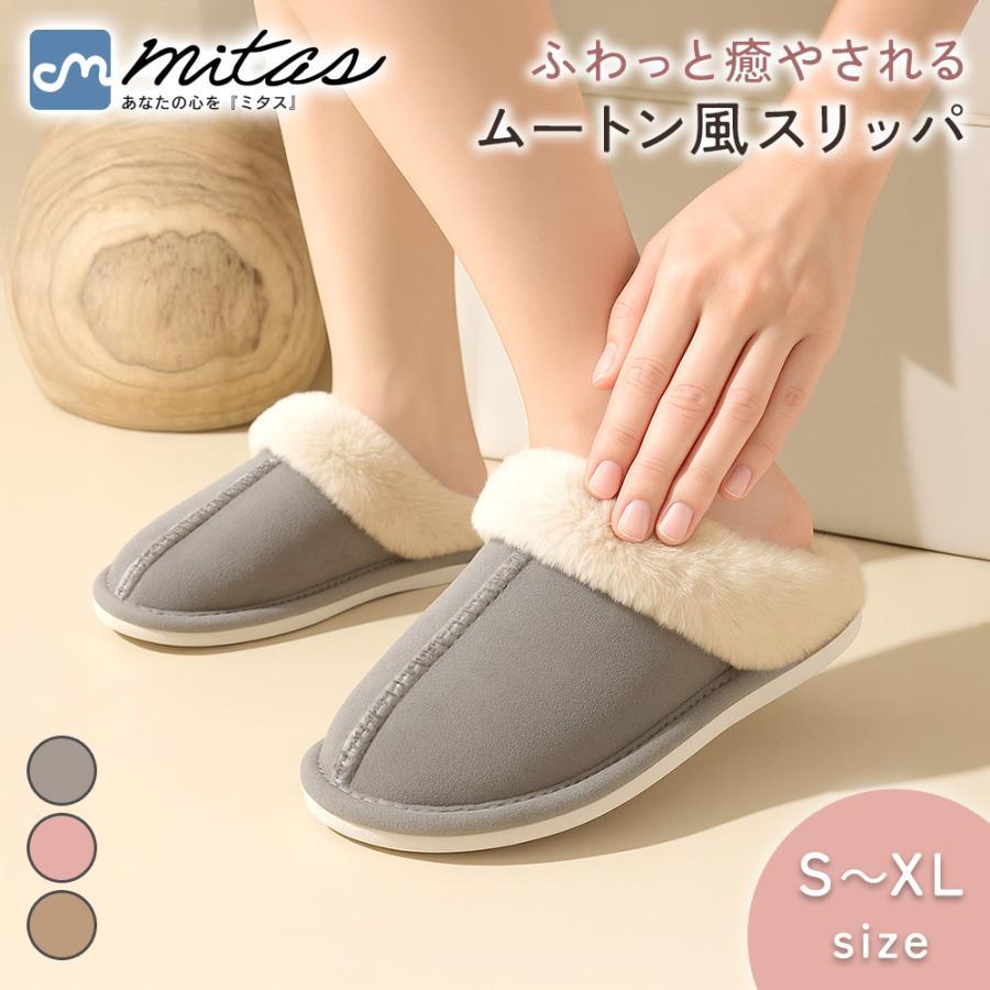 Shearling style slippers, winter, indoor, warm, fluffy, cute, stylish, women s, men s, simple room shoes, point-eligible