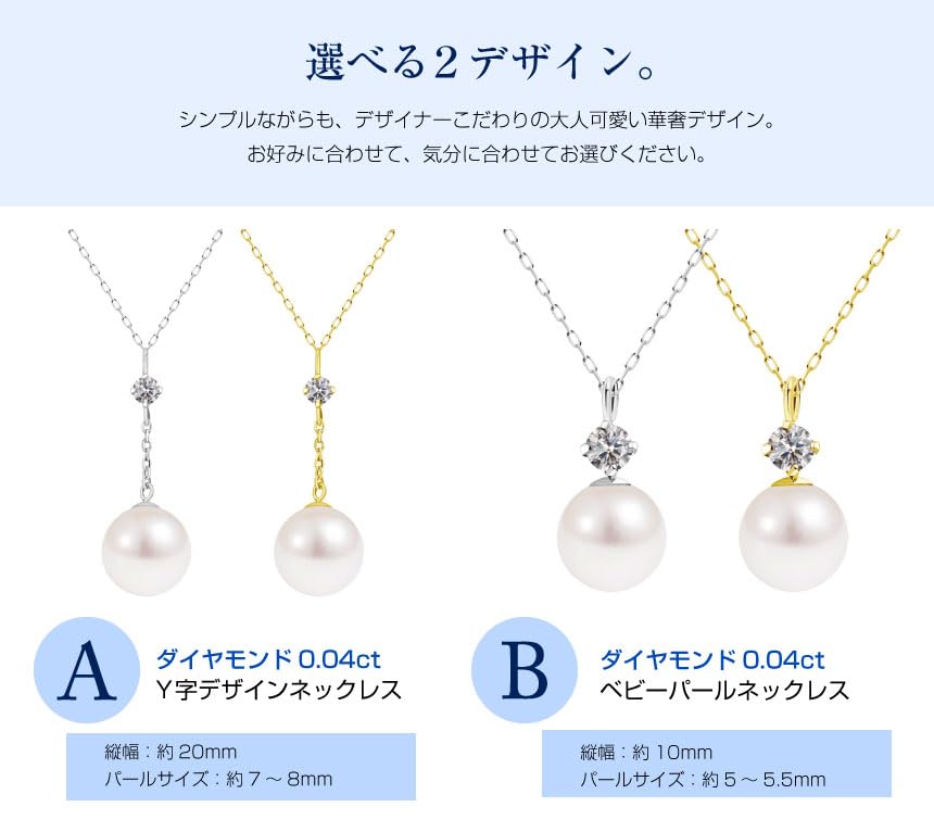 Sears Platinum PT900 Necklace for Akoya Pearls with Natural Women, 5.0-5.5mm 0.04ct Diamonds, Sp56-0007-b-pt