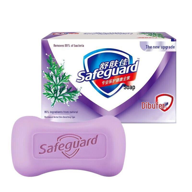 

Safeguard Wormwood Herbal Soap Family Pack
