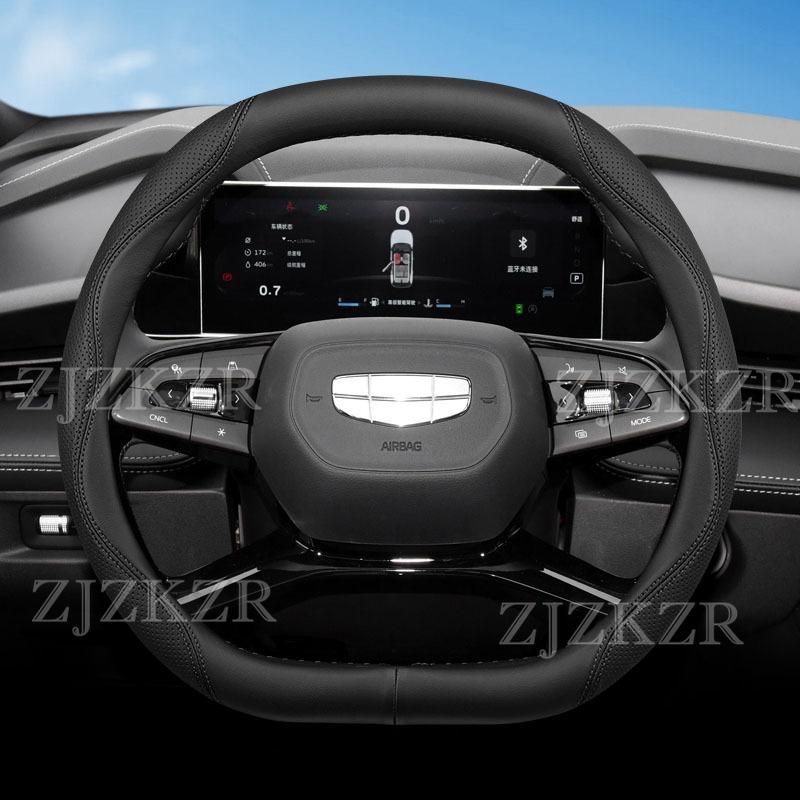 

For New Geely Cityray 2024 2025 Car Steering Wheel Cover Ultra Thin Leather Steering Protector Anti Scratch Non-slip Accessories