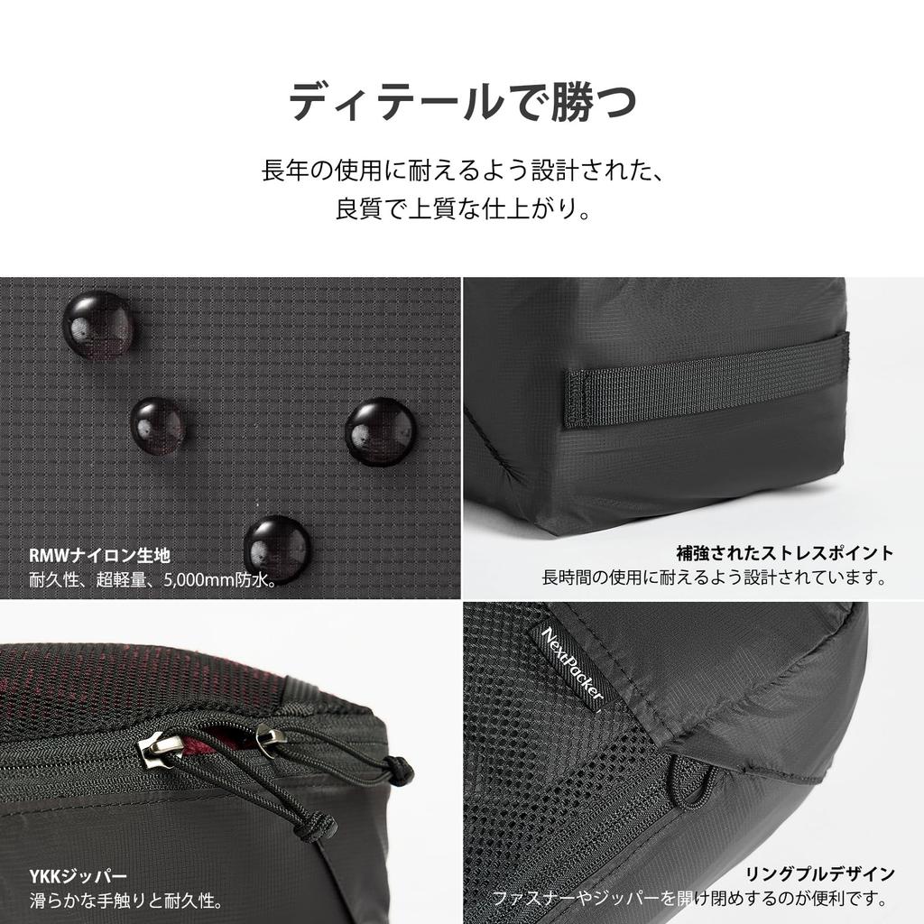 NextPacker Travel Travel Storage Shoe Large YKK for Small Business Overseas Convenient Travel Set Pouch, Bag, Bag, Lightweight, Waterproof, Capacity,