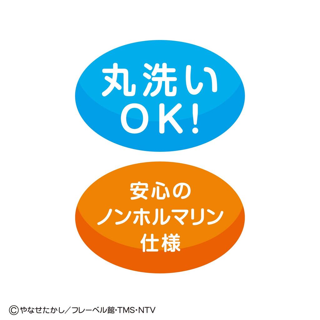 Bandai Baby Lab Anpanman ~Brain Development~ Outing Cloth Picture Book