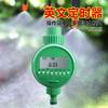LCD Display Electronic Garden Watering Timer Automatic Irrigation Controller Intelligence Valve Watering Control Device